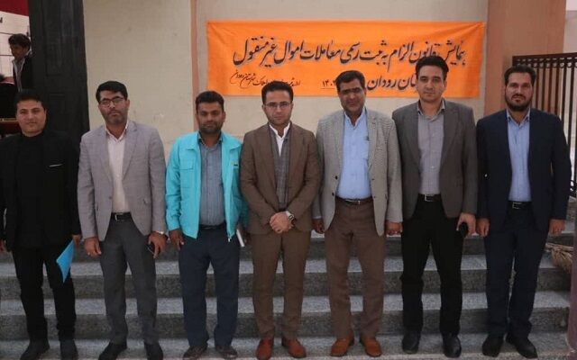 برگزاری جلسه آموزشی جرائم انتخاباتی و الزام تنظیم اسناد رسمی در سالن رودکان