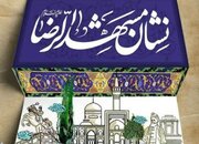 نشان مشهدالرضا(ع)؛ جریان‌سازی اجتماعی از دل محلات