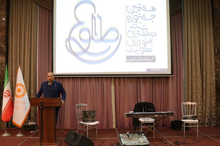 رقابت۱۵ نمایش معلولان آذربایجان‌غربی در هشتمین جشنواره «طلوع»