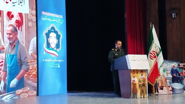 اجلاسیه ۱۴۰ شهید آرایشگر کشور و گرامیداشت ۲۳۶ شهید و اصناف و بازار در گیلان