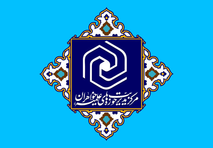 اجرای طرح ملی «رصد فرهنگی» با محوریت آسیب‌شناسی همسرداری