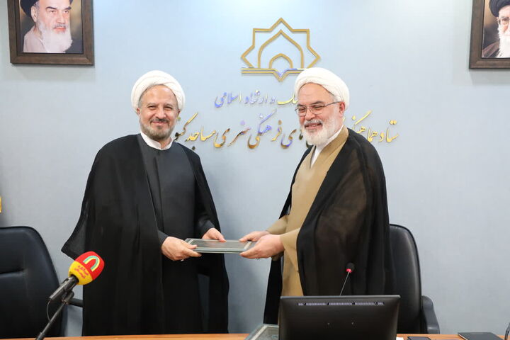 همکاری مرکز عالی قرآن و عترت وزارت فرهنگ و ستاد هماهنگی کانون‌های مساجد کشور با موضوع نماز