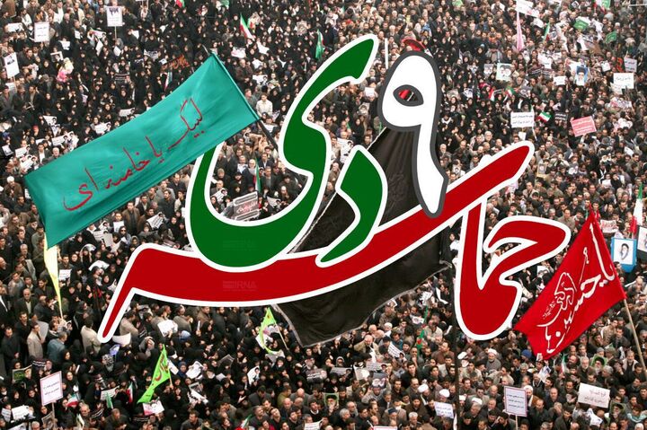 چرایی اهمیت ۹ دی