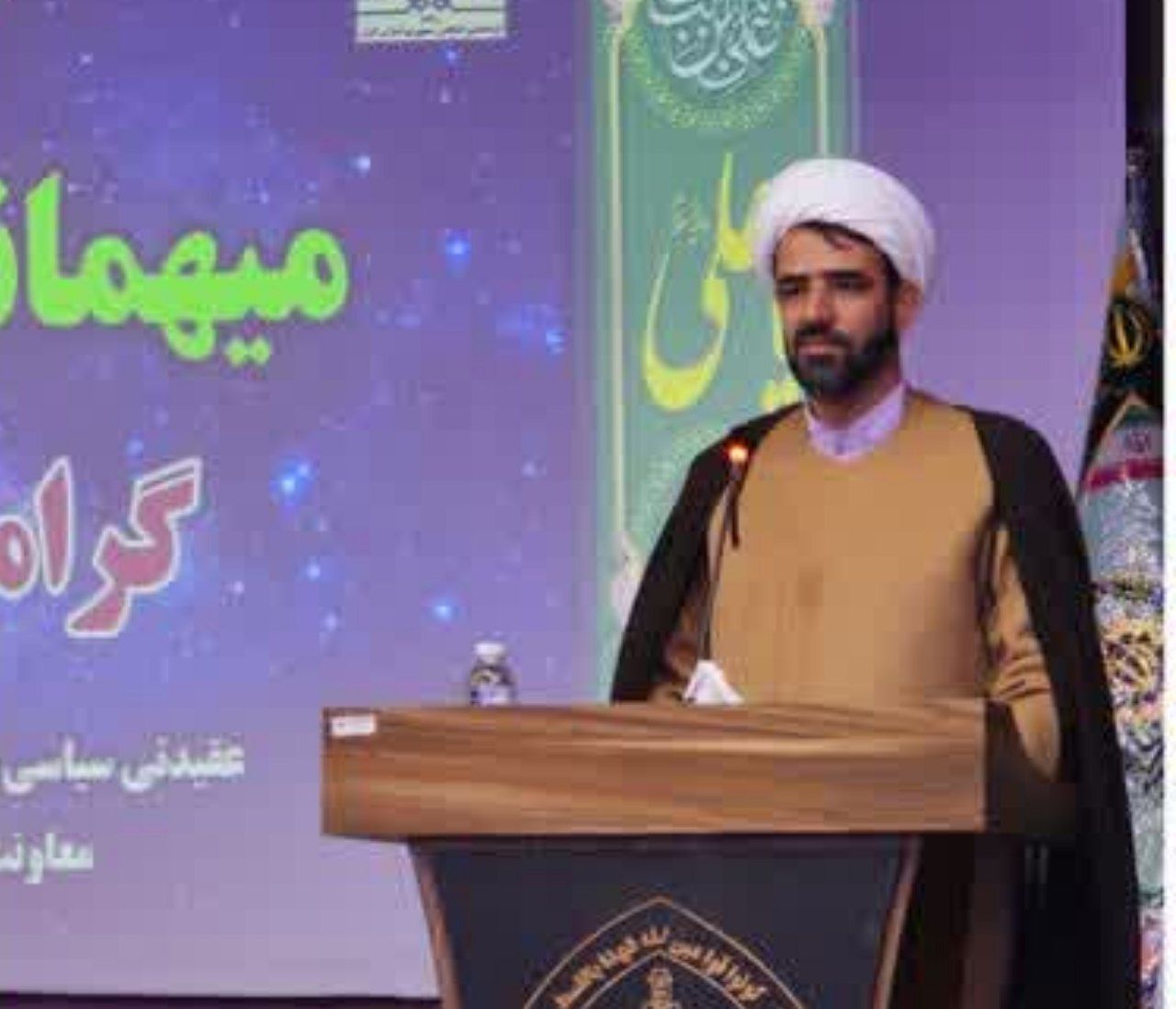 نهجالبلاغه؛ چراغ راه اخلاق، امنیت و خدمت اجتماعی در کردستان