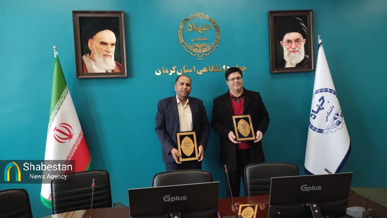 ستاد هماهنگی کانون‌های مساجد و جهاد دانشگاهی کرمان تفاهم‌نامه همکاری امضا کردند