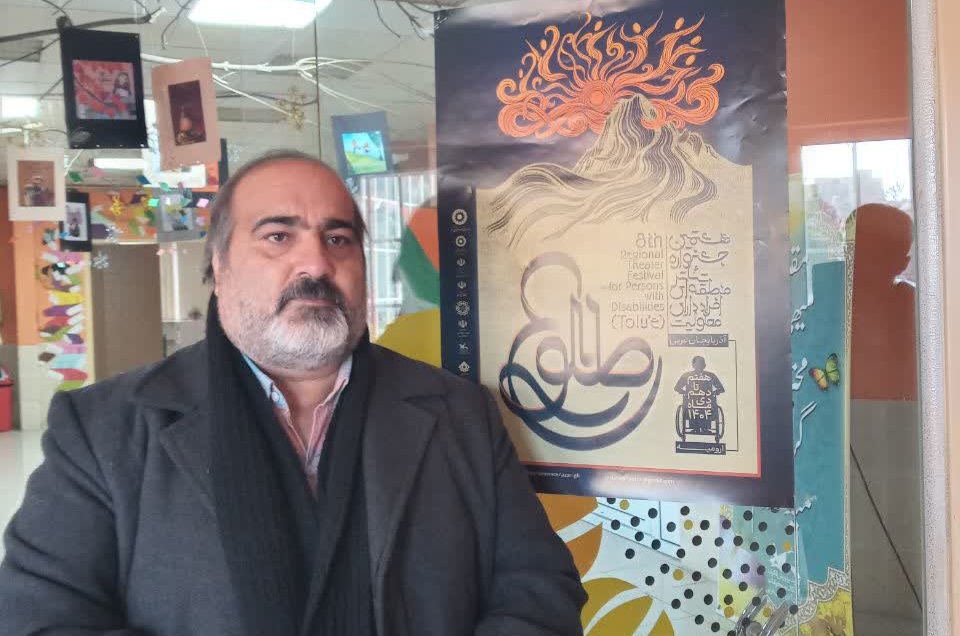 معلولیت و تئاتر؛ آینهای از تنوع انسانی