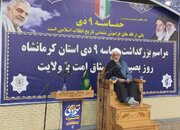 نهم دی‌ماه به روز مقابله قاطع ملت با فتنه و فتنه‌گران تبدیل شد