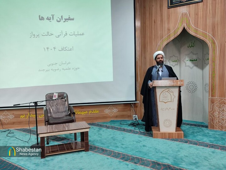 ۴۲۸ مسجد خراسان جنوبی میزبان معتکفان هستند