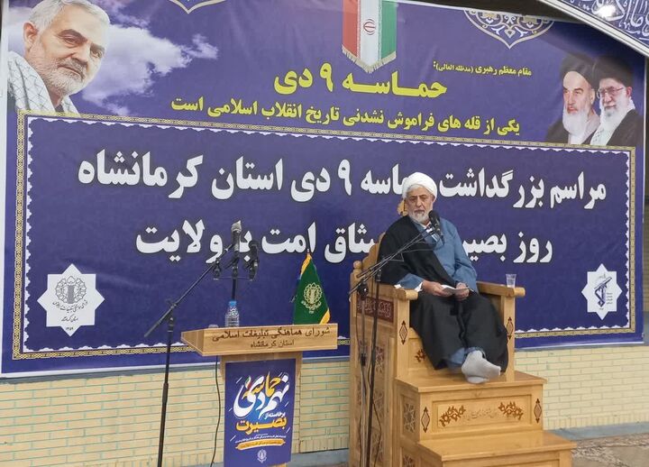 نهم دی‌ماه به روز مقابله قاطع ملت با فتنه و فتنه‌گران تبدیل شد