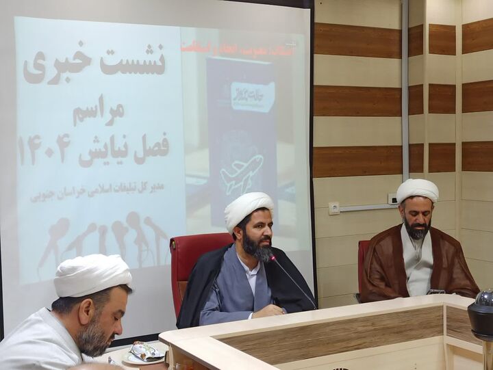 ثبت نام ۷۲۳۱ نفر در سامانه اعتکاف خراسان جنوبی/۶۷ درصد دانش آموزان هستند