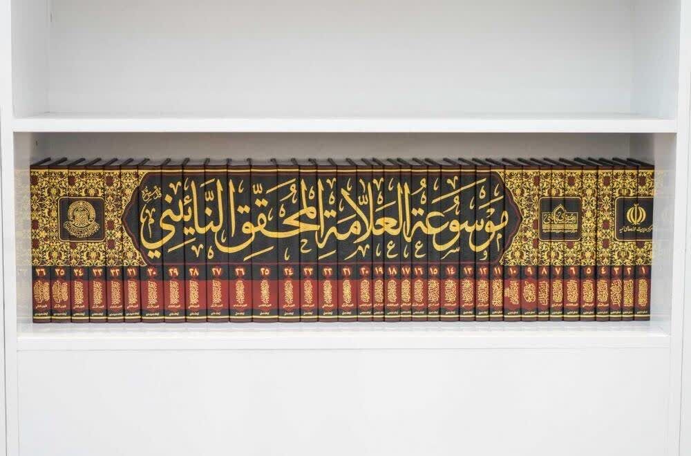 موسوعه ۴۱ جلدی آثار محقق نائینی به چاپ دوم رسید