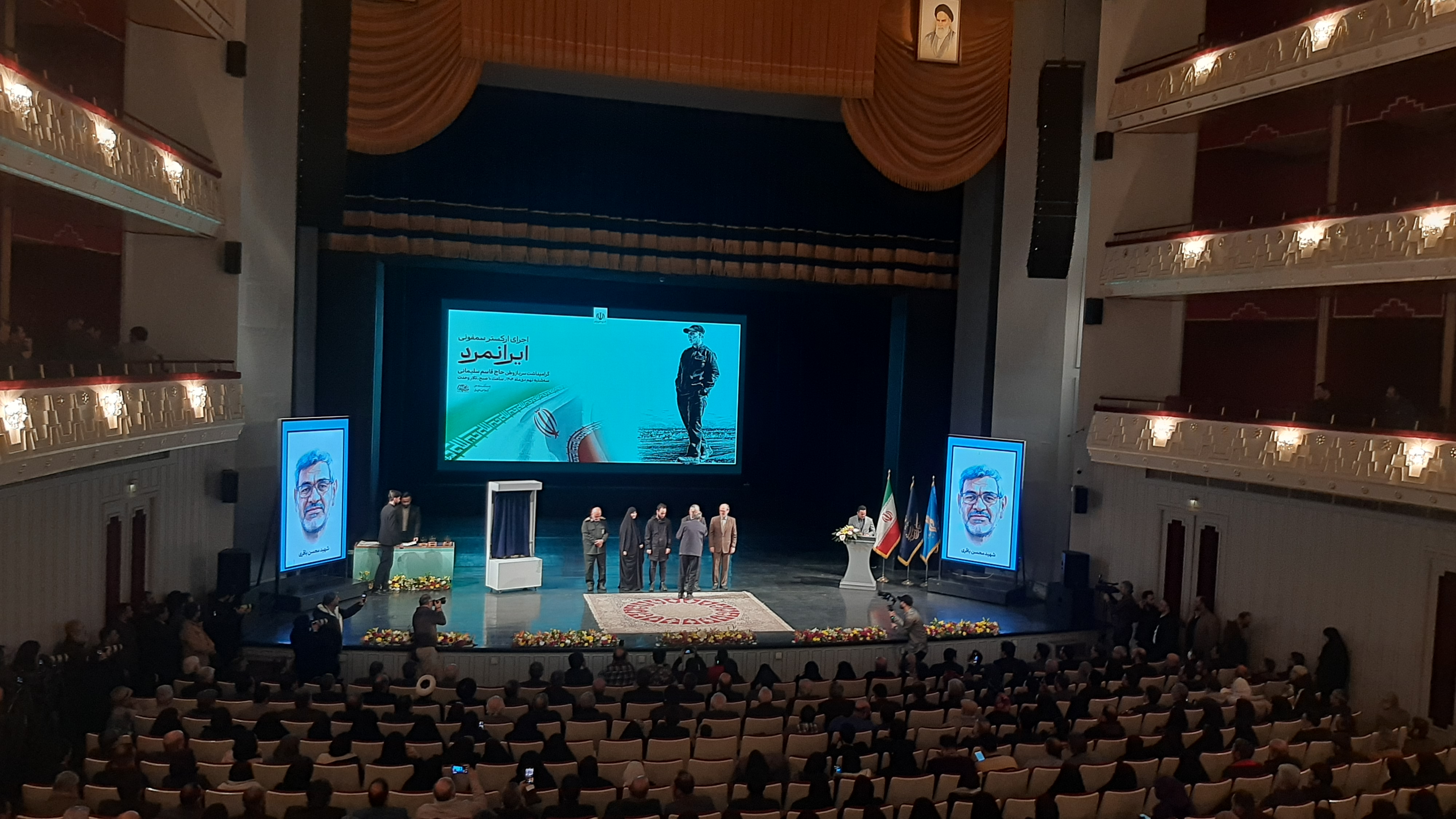 طنین «ایرانمرد» در تالار وحدت؛ ادای احترام موسیقی به سردار دل‌ها