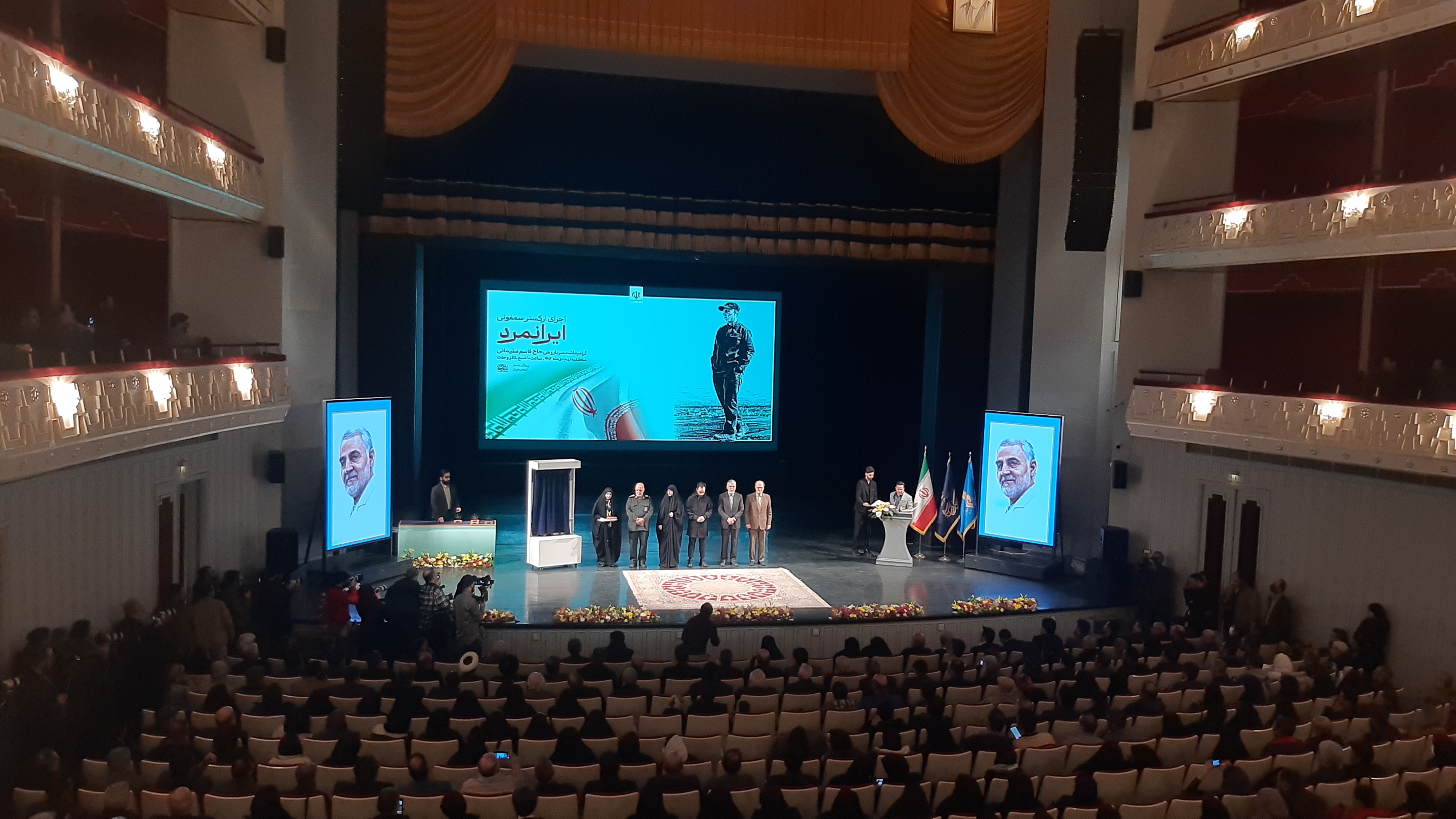 طنین «ایرانمرد» در تالار وحدت؛ ادای احترام موسیقی به سردار دلها