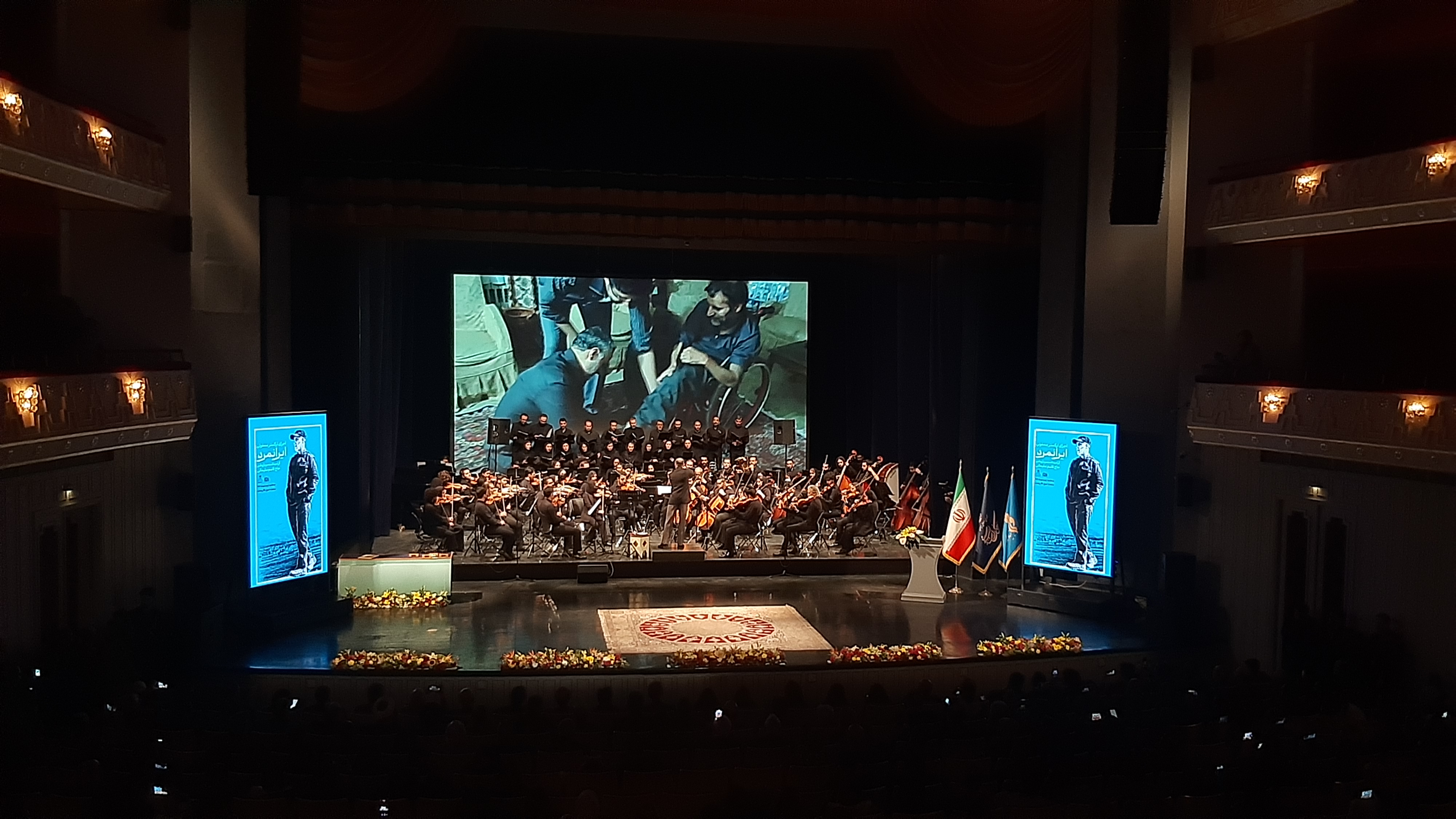 طنین «ایرانمرد» در تالار وحدت؛ ادای احترام موسیقی به سردار دلها