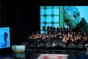 آیین اجرای ارکستر سمفونی «ایرانمرد»