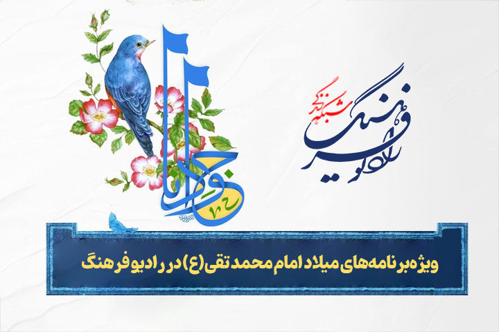 روایت جوانانه، گفت‌وگومحور و معرفتی از «نهمین ستاره»