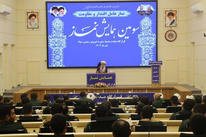 برگزاری سومین همایش نماز قرارگاه مدینه منوره نیروی زمینی سپاه در بندرعباس