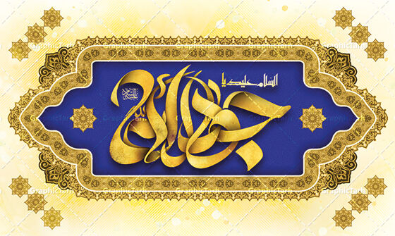 نماهنگ متفاوت هدیه روز پسر