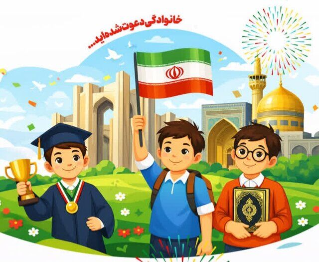 جشن «پسران ایران زمین» در تبریز برگزار می‌شود