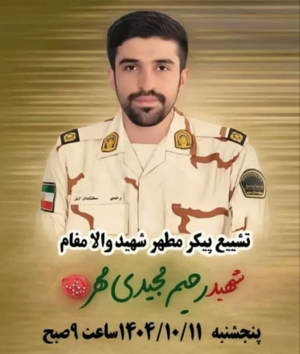 دعوت شورای هماهنگی تبلیغات برای شرکت در تشییع شهید مدافع امنیت