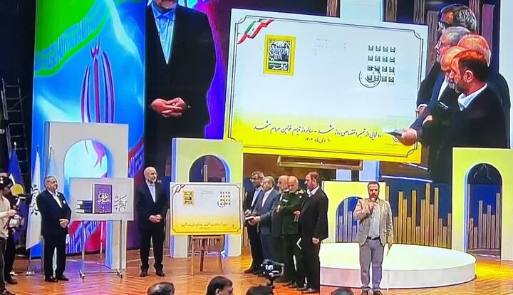 پایان سومین دوره نشان مشهدالرضا(ع) + اسامی برگزیدگان