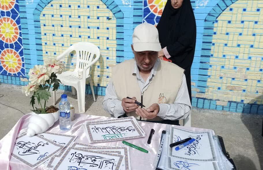 پرچم فرهنگ رضوی در دست هنرمندان خراسان جنوبی