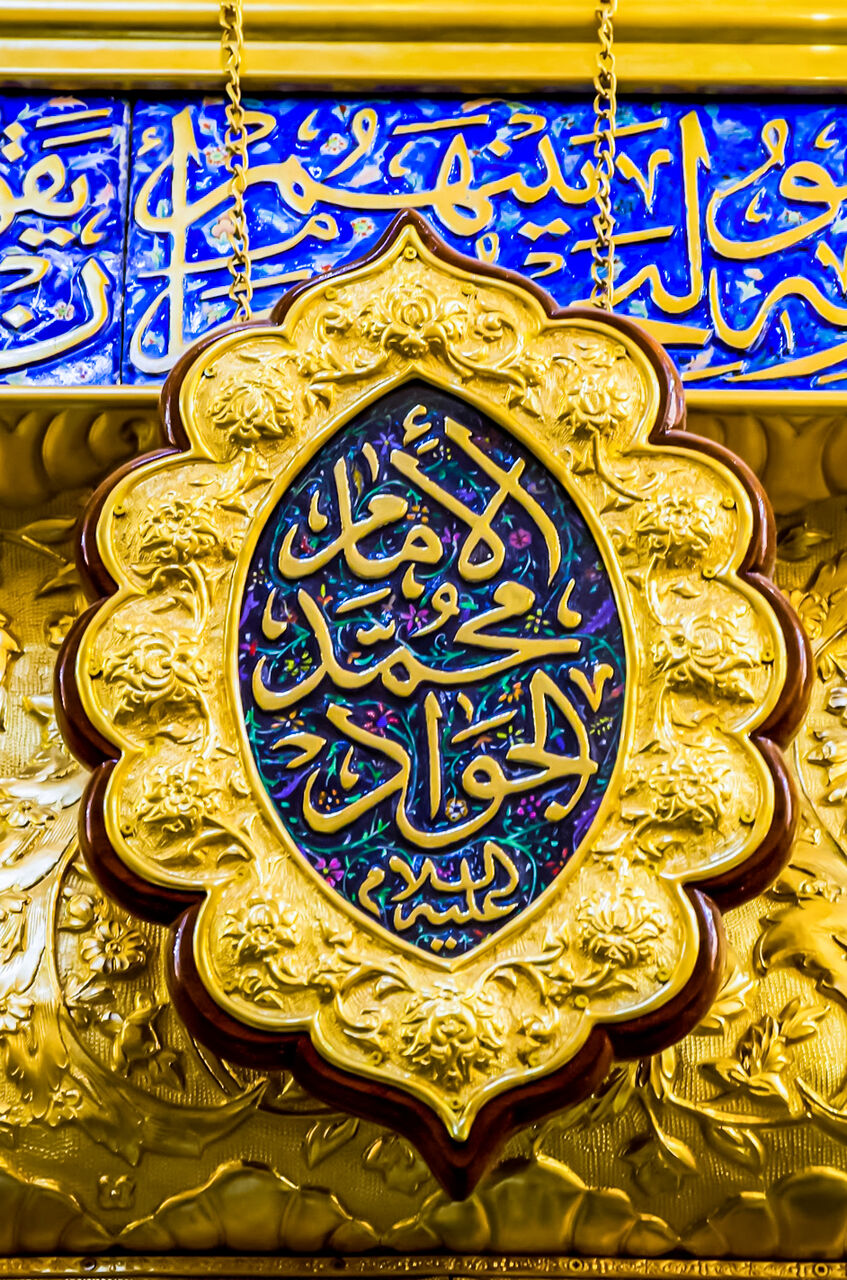 میلاد باب‌المراد در چهارشنبه امام رضایی خاطره‌ای ماندگار از حاجت‌روایی رقم زد