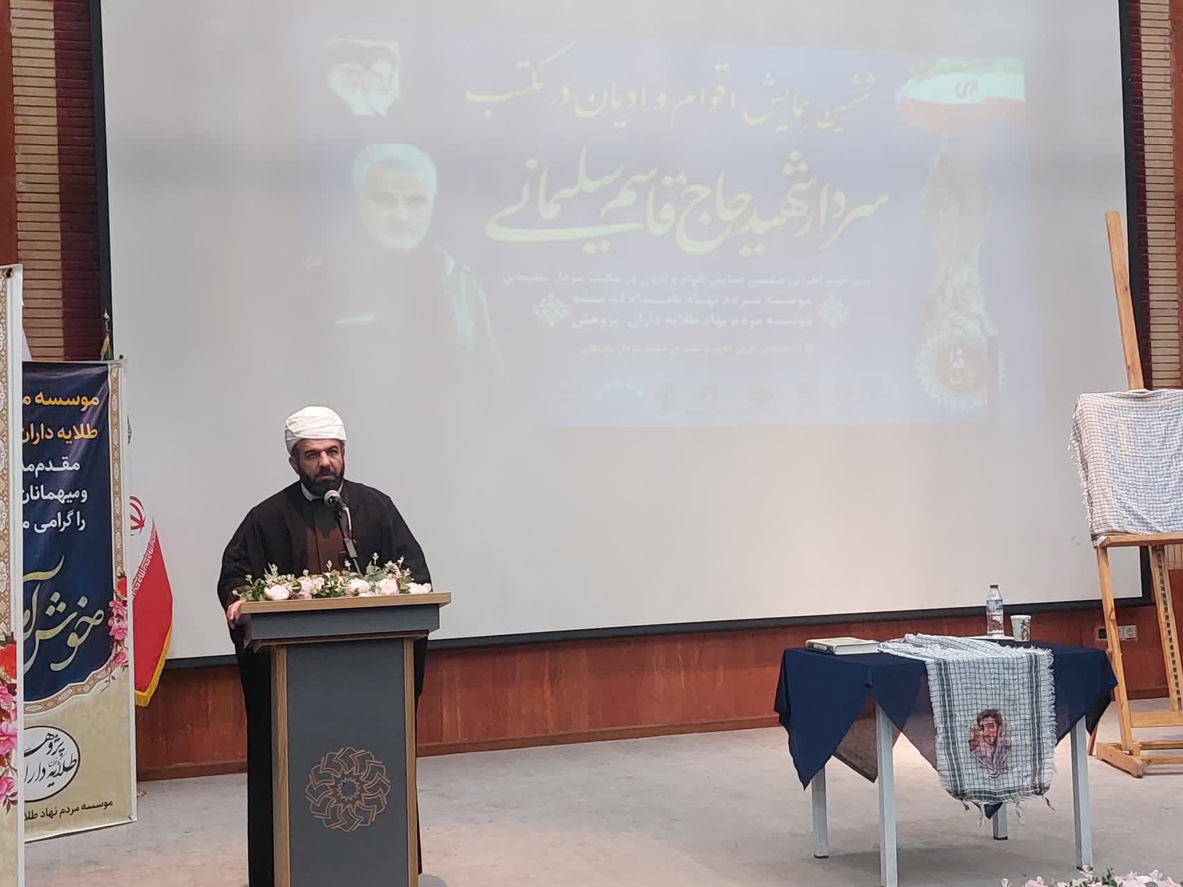 مکتب سلیمانی مبلغ وحدت است