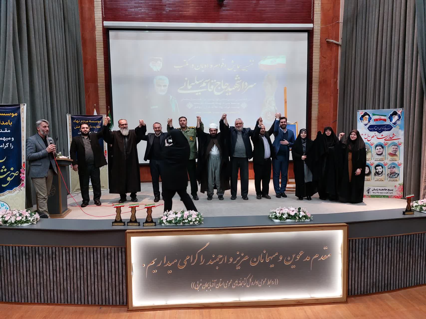 مکتب سلیمانی مبلغ وحدت است