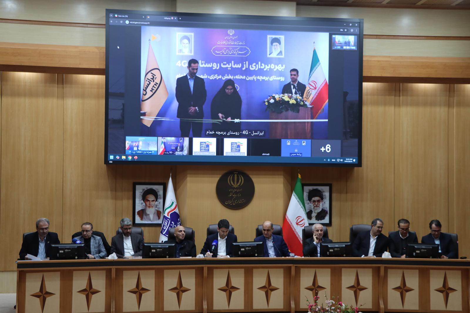 سفر وزیر ارتباطات به گیلان / از افتتاح ۳۰۵ پروژه ارتباطی تا راه اندازی پژوهشکده فضایی در گیلان