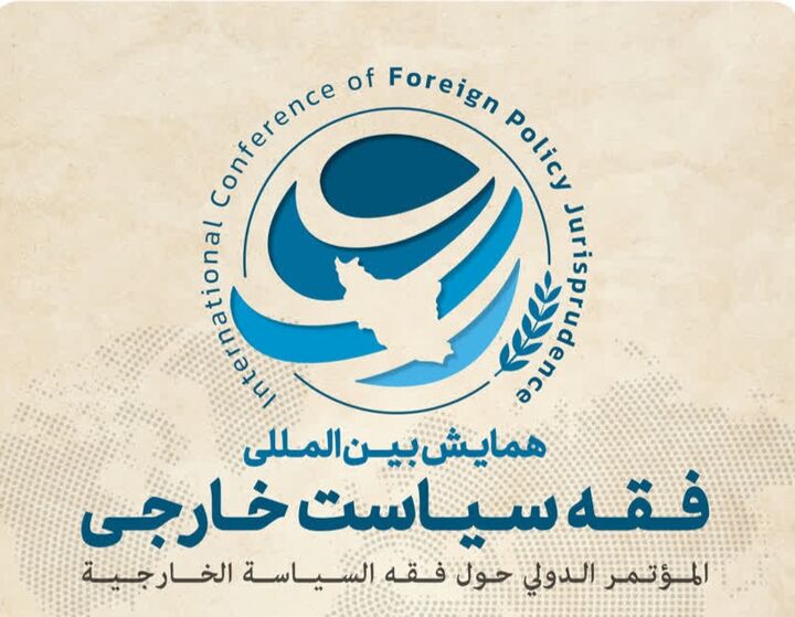 گام بعدی؛ تدوین نقشه جامع فقه راهبردی