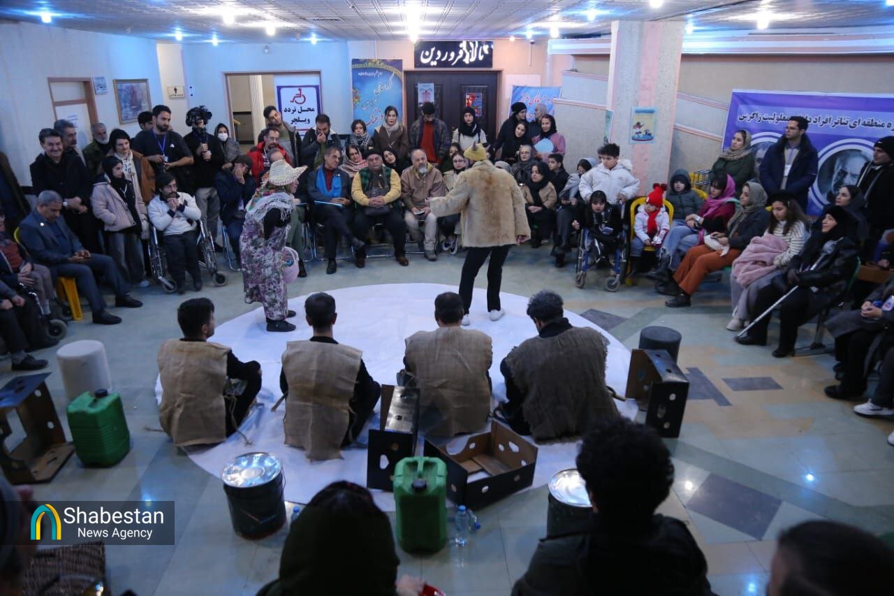 نهمین جشنواره منطقه‌ای تئاتر معلولان صحنه‌ای برای روایت توانمندی‌ها در دل زاگرس