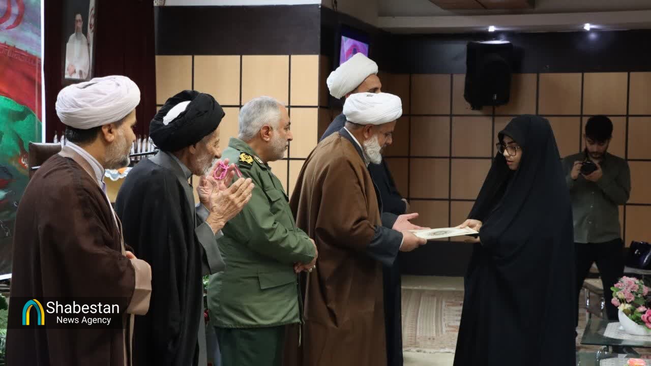 جشنوراه تقدیر از برترین های صالحین خراسان جنوبی