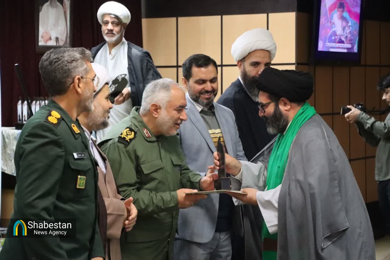 جشنوراه تقدیر از برترین های صالحین خراسان جنوبی