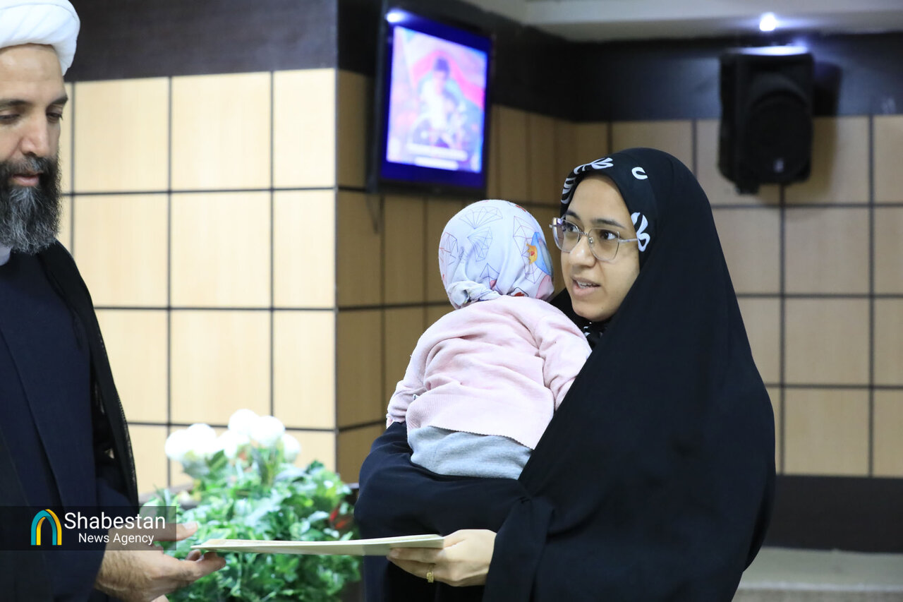 جشنوراه تقدیر از برترین های صالحین خراسان جنوبی