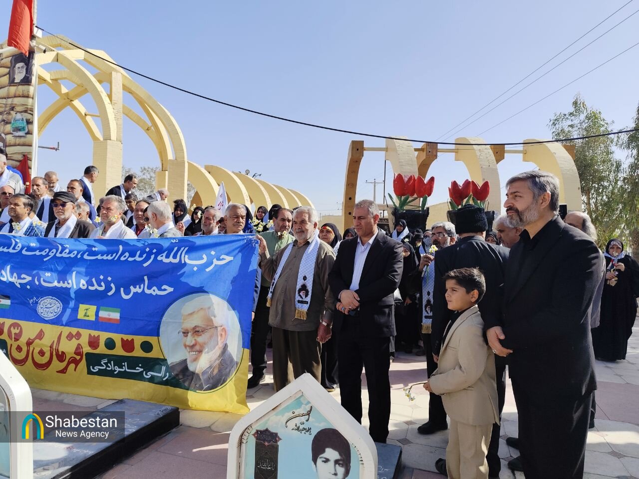 کاروان خودرویی «قهرمان من»