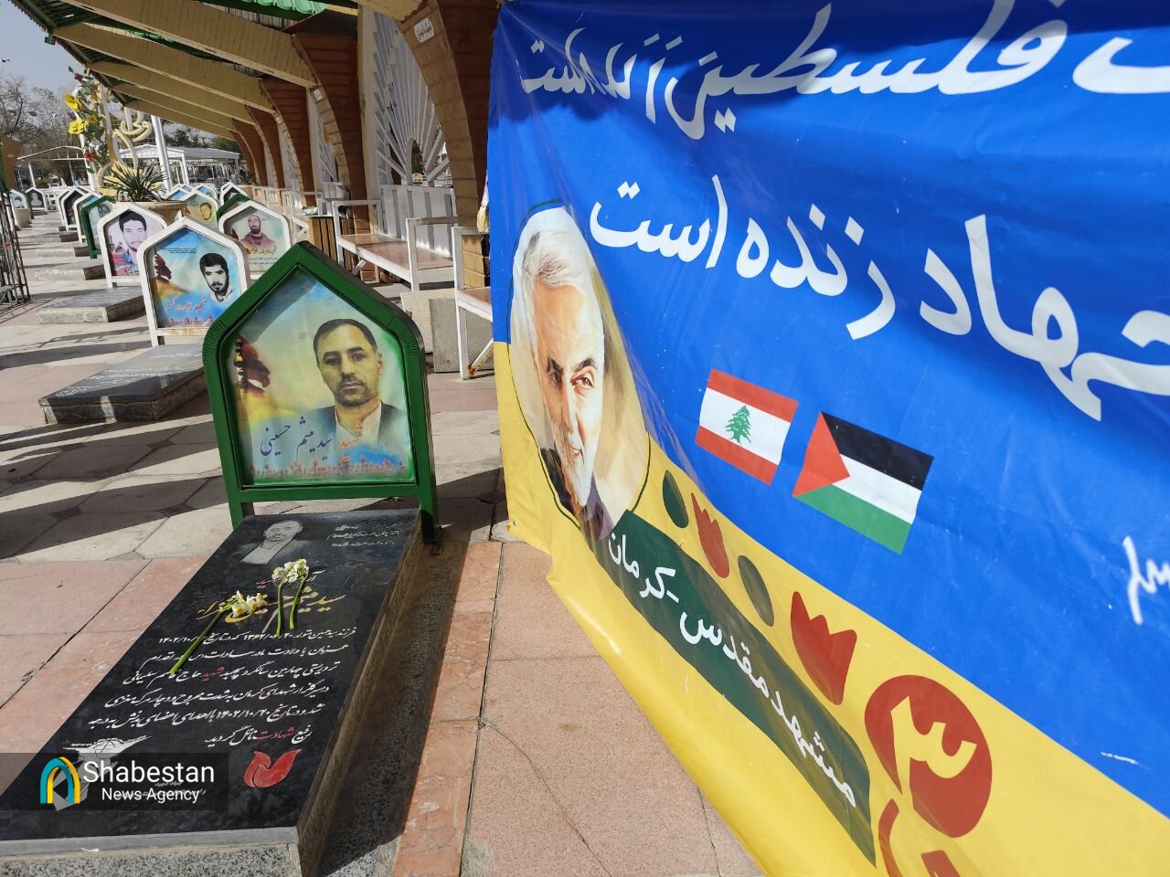 کاروان خودرویی «قهرمان من»