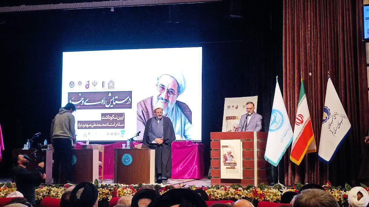 استاد واعظی: ضعف مدیریت و ناترازی بانکها عامل دینگریزی مردم است