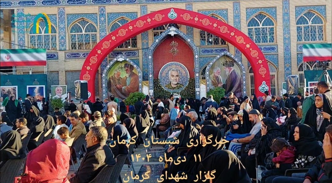 موج دلدادگی زائران سردار دل‌ها در اولین روز هفته مقاومت