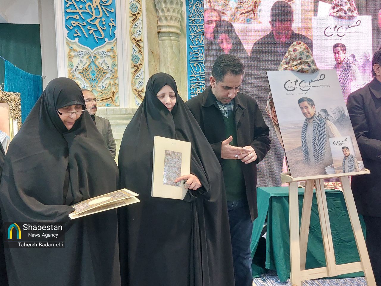 شب شعر و رونمایی از کتاب در کرمان