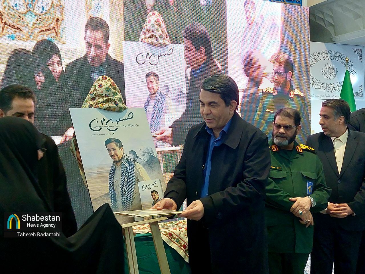 شب شعر و رونمایی از کتاب در کرمان