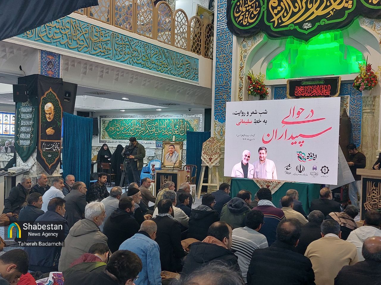 شب شعر و رونمایی از کتاب در کرمان