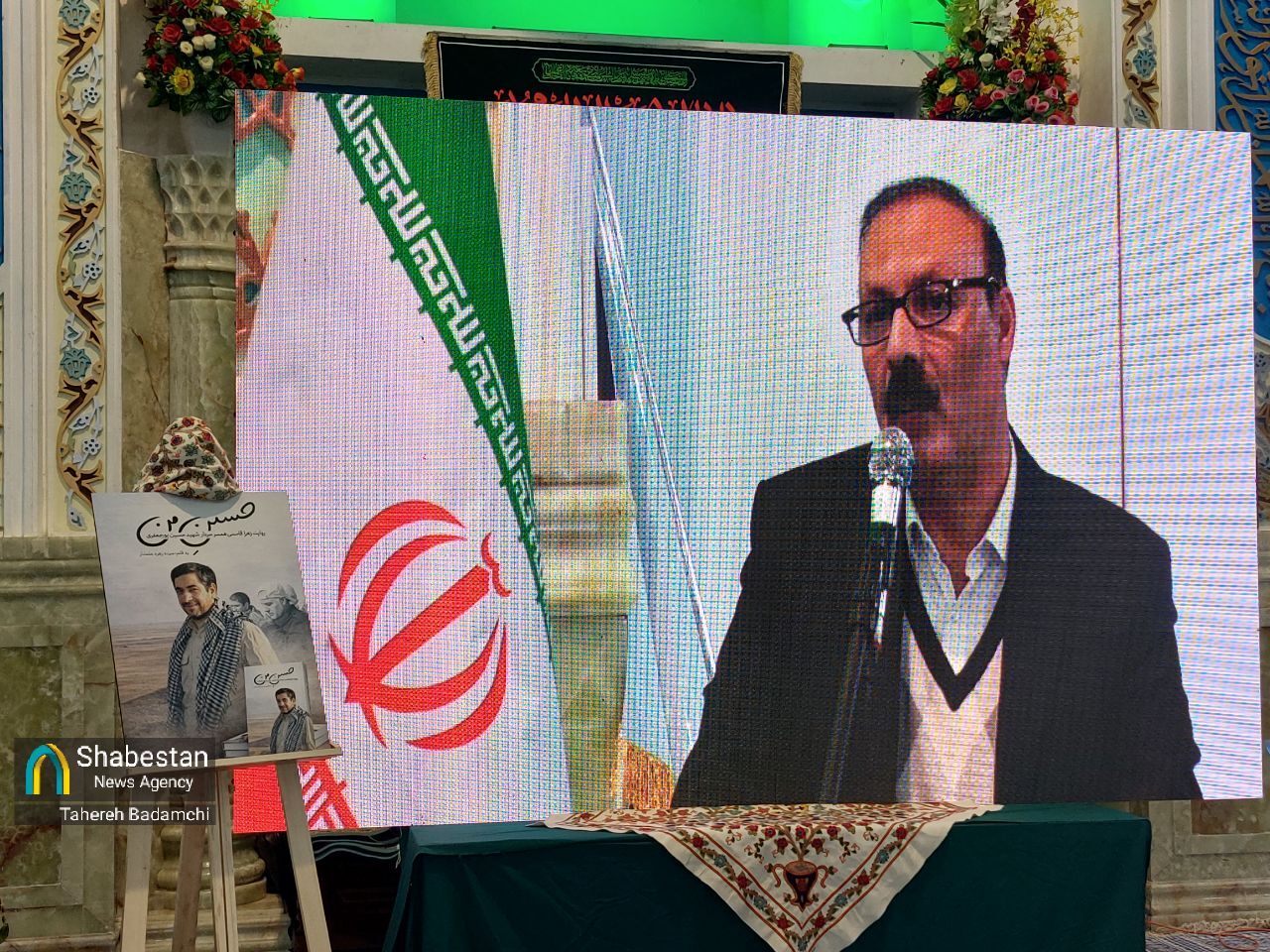 شب شعر و رونمایی از کتاب در کرمان