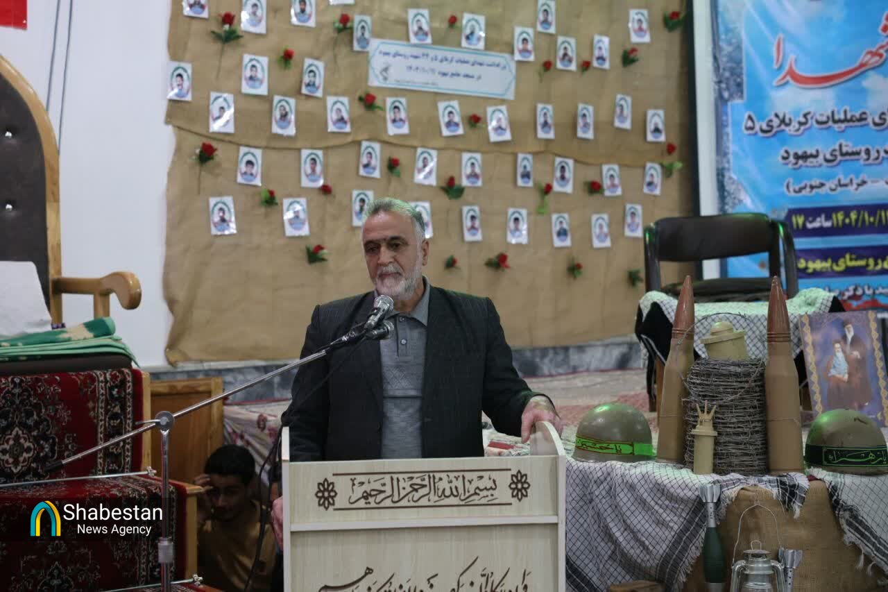 مراسم شبی با شهدا در روستای بیهود