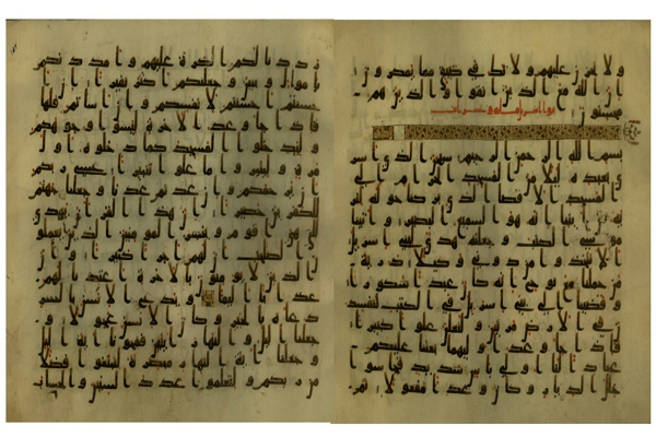 معرفی منتخبی از آثار موزه‌های حرم رضوی به مناسبت میلاد امام علی (ع)