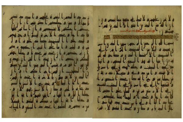 معرفی منتخبی از آثار موزه‌های حرم رضوی به مناسبت میلاد امام علی (ع)