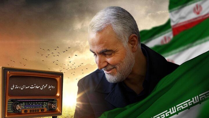 رادیو در سالگرد شهادت سردار سلیمانی/ روایت مکتب مقاومت در قاب صدا