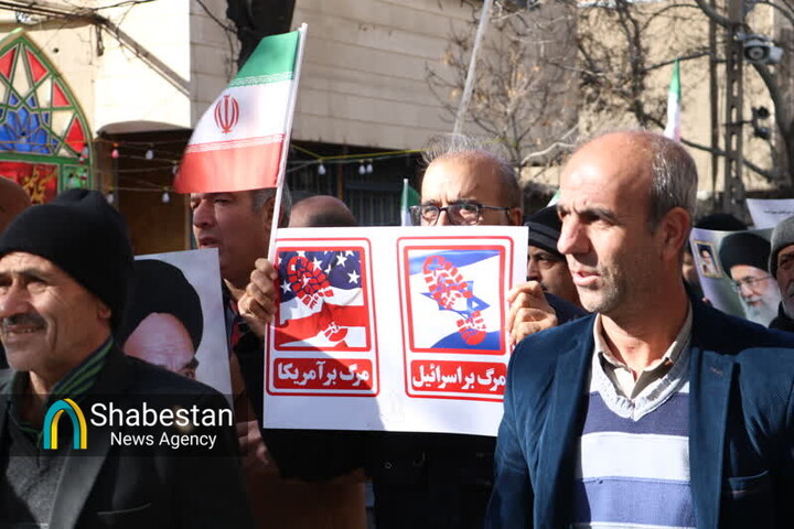 راهپیمایی مردمی محکومیت اقدامات تروریستی عوامل آمریکایی صهیونیستی در بیرجند آغاز شد