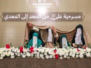 محفل ویژه بانوان زائر در آستان مقدس علوی