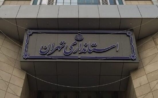 هنوز تصمیمی برای تعطیلی یا عدم تعطیلی تهران اتخاذ نشده است